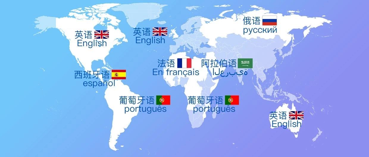 智能醫(yī)真云邁向世界——國(guó)際版即將發(fā)布