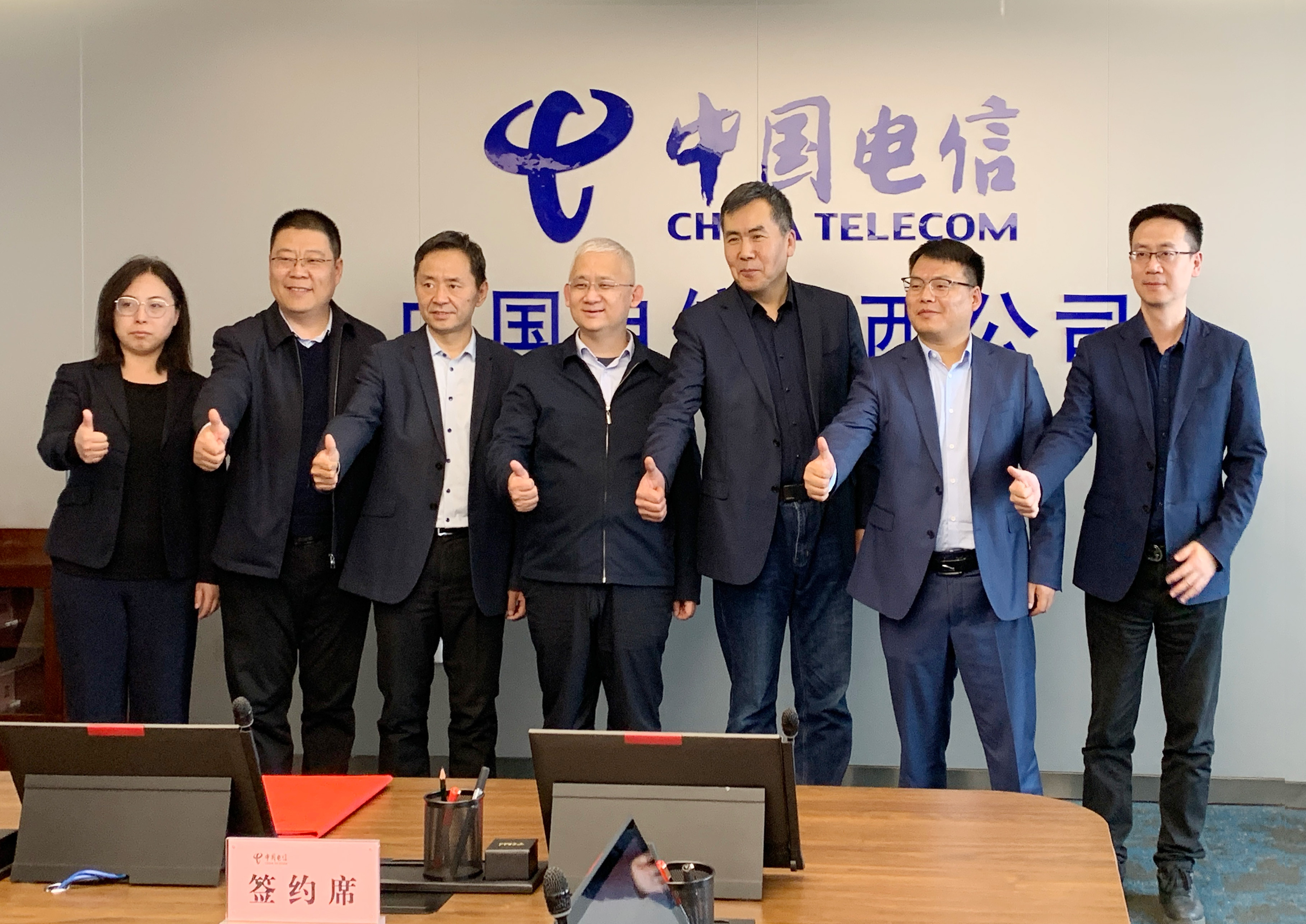 中國電信股份有限公司陜西分公司與盈谷網絡達成戰略合作！